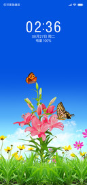 春暖花开