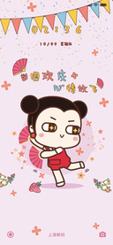 暴走家族之心情放飞