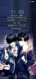伪渣 少年的你