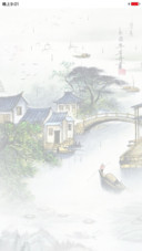 江南美
