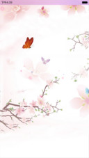 蝶花恋（锁屏动态+全图标）