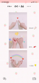 你是我的小星星