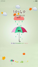 简I爱
