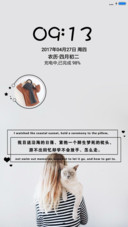 错过的曾经