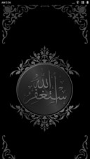 Istighfar