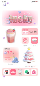 3D你是我的小幸运