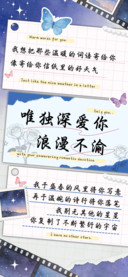 唯独深爱你浪漫不渝