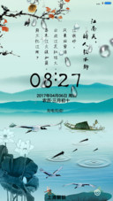 醉江南