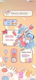 小羊没烦恼