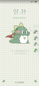 鳄鱼宝贝