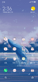 梦幻海鲸