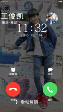 王俊凯