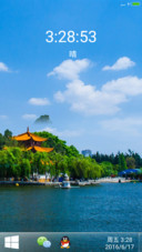 平地湖上美景