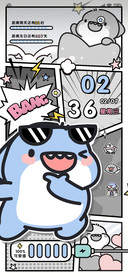 肥肥鲨 漫画世界