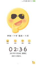 emoji小黄脸