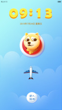 doge(游戏解锁)
