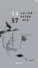 墨