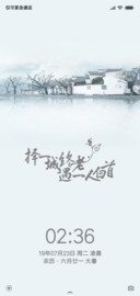 遇一人白首