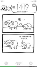 逗B羊