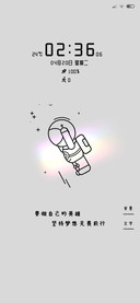 抬头看见光明