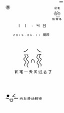 【3锁屏&amp;全图标】然而，有什么卵用