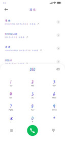 揽星辰入梦坠星河
