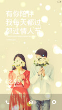 小小告白