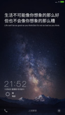 远山的星空