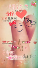 情深似海