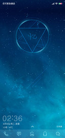 静美夜空 定制版