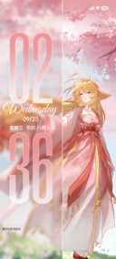 狐妖小红娘云梦之境