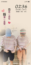你若一直在