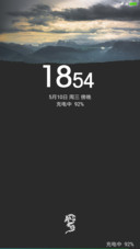 灰迹