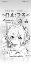 重力 还会再见吗