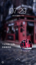 街角之恋【流星动效+好评返现+自定义头像文字】