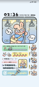 眼镜兔打工记