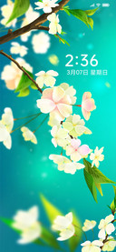 花莹
