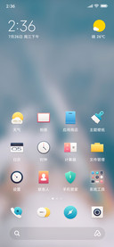 远歌浅