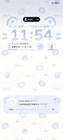蓝苹果黑白切换