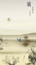 四君子