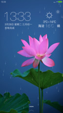 【四季】夏