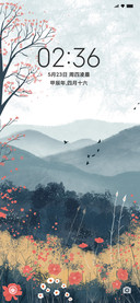绘山为画