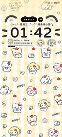 组件奶黄小猫可爱多