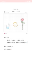 希望花是你送的