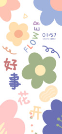 好事花开 双模式