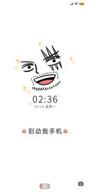 灵魂表情包