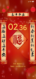 新年快乐