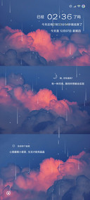 暗夜星辰