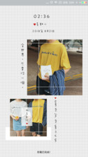 我喜欢你 男版