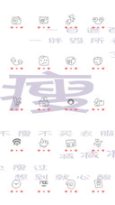 3瘦瘦瘦